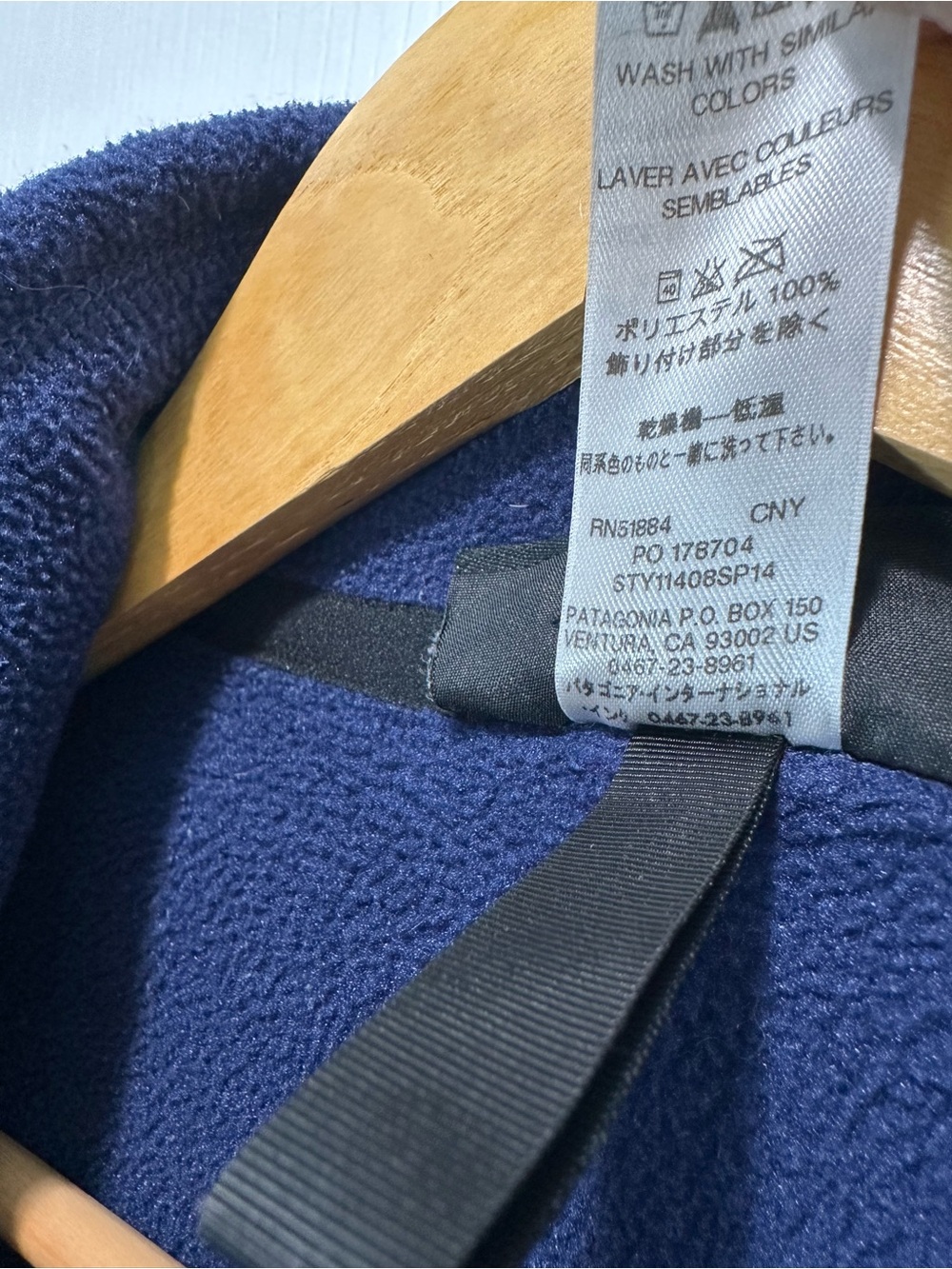 Patagonia Synchilla Men’s Navy Fleece Vest - Zip Front - Picture 5 of 9